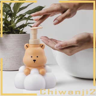 [Chiwanji2] ขวดปั๊มโฟมล้างมือ แบบเติม เติมง่าย สําหรับห้างสรรพสินค้า ร้านอาหาร ห้องน้ํา หอพัก ออฟฟิศ