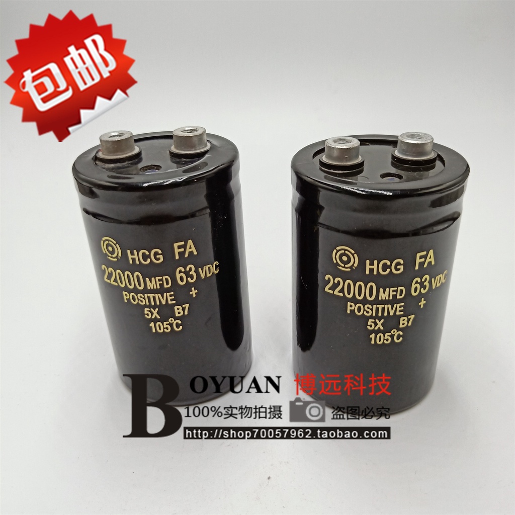 ✨ สกรู Bolt Capacitor 50V22000UF 63V22000UF 80V 50 * 80/50 * 105 Hitachi