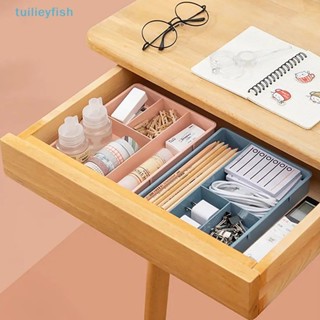 【tuilieyfish】ชุดถาดลิ้นชักเก็บของ สําหรับโต๊ะเครื่องแป้ง ห้องน้ํา ห้องครัว【IH】