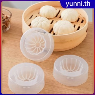 11 ประเภท Bao Steamer Dumpling Maker Baozi แม่พิมพ์นึ่งยัดไส้ Bun ทำแม่พิมพ์ Pastry PIE Steam Bun แม่พิมพ์ DIY ติ่มซำแม่พิมพ์ทำอาหาร Yunni