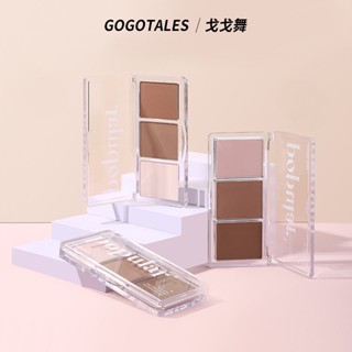 Spot# gogotales Gobo dance three-color matte highlight trimming plate shadow nose shadow face brightening three-in-one plate 8jj