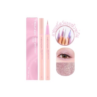 MEI LINDA GLITTER GLOW SHADOW & LINER (MC3125) : meilinda เมลินดา กลิตเตอร์ โกลว์ แชโดว์ แอนด์ ไลเนอร์ x 1 ชิ้น abcmall