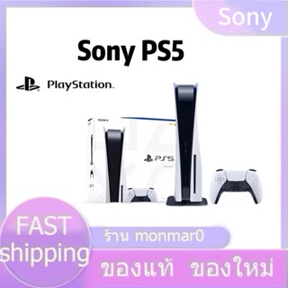 【ส่งจากไทย】PlayStation 5 : Sony PlayStation 5 Standard (PS5) - เครื่องเกมคอนโซล PlayStation 5