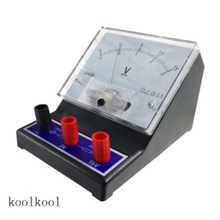 Kool แผงโวลต์มิเตอร์อะนาล็อก DC -1-0-3V -5-0-15V สําหรับฟิสิกส์ การสอน