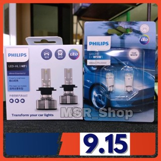 Philips หลอดไฟหน้ารถยนต์ Ultinon Essential LED+150% Gen2 6500K (12/24V) H7 แถมฟรี Philips LED T10 6000K จัดส่ง ฟรี