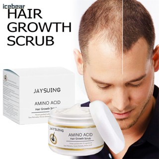 JAYSUING Hair Growth Scrub บำรุงและซ่อมแซมผมที่เสียหายอย่างอ่อนโยนเพื่อการเจริญเติบโตที่แข็งแรงและสดใส บำรุงความงามอเนกประสงค์ เครื่องมือยกผม เครื่องมือทำผม [icebear]