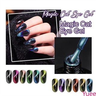 8 Ml 2023 ขายร้อนแมวตาเล็บเจล Magic Galaxy Black Hole การระเบิดกระพริบที่แตกต่างกัน yuee