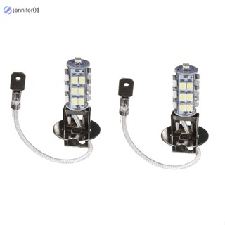 Jen หลอดไฟตัดหมอก Led H3 1210-25smd 12v อุปกรณ์เสริม สําหรับรถยนต์ 1 คู่