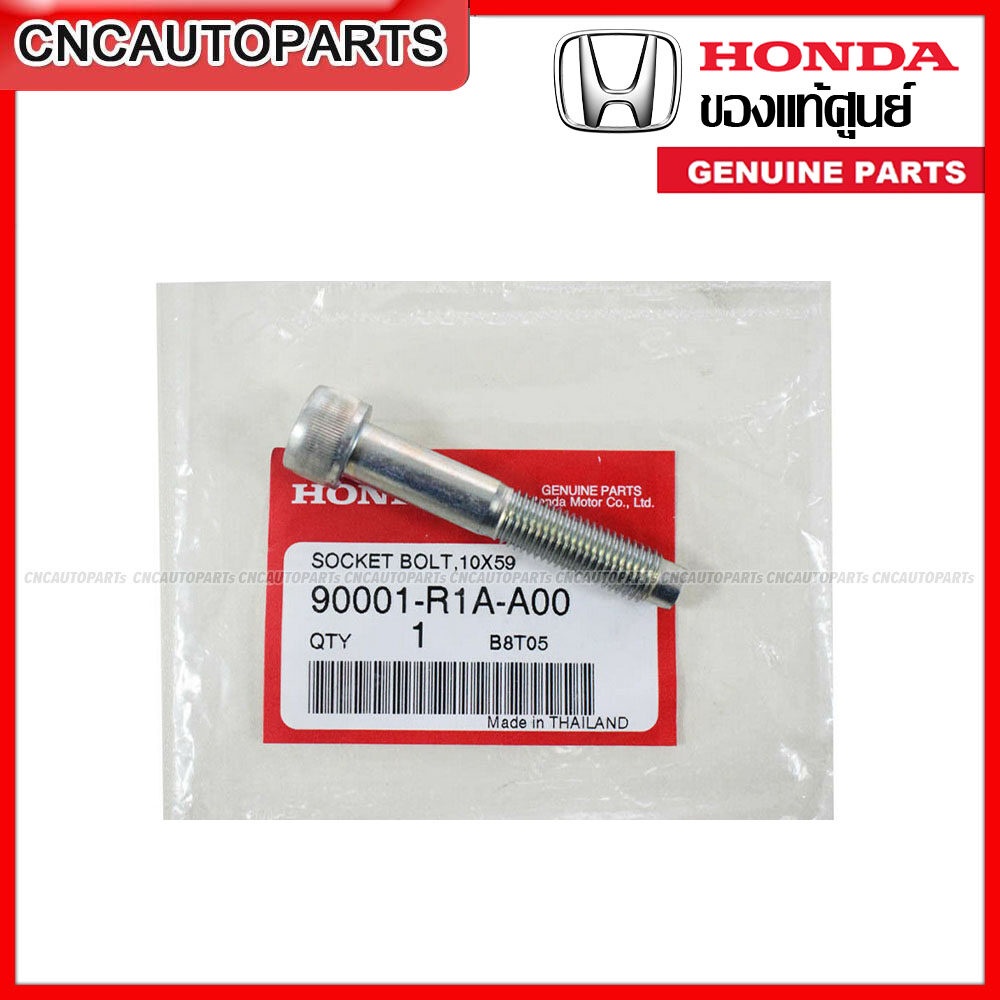 [ของแท้ศูนย์] HONDA สกรูยึดลูกลอกสายพานหน้าเครื่อง CIVIC FD เครื่อง 1.8 R18A ขนาด 10X59 รหัส 90001-R