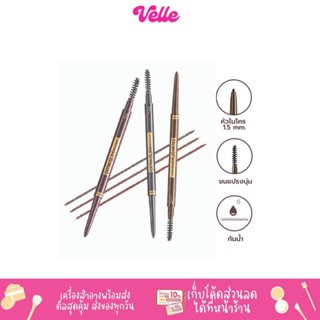 [📦 ส่งด่วน - ราคาถูก ] ดินสอเขียนคิ้ว หัวดินสอเล็ก ดูเป็นธรรมชาติ YOU Extra Slim Brow Pencil