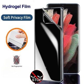 ฟิล์มไฮโดรเจล กันรอยหน้าจอ เนื้อแมตต์ กันแอบส่อง เป็นส่วนตัว สําหรับ Samsung Galaxy S23 S22 S21 S20 FE Ultra Plus S23+ S22+ S21+ S20+ S21FE S20FE S10 Plus A54 A34 A14 5G