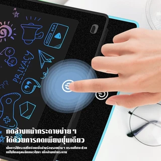 แถมฟรี ปากกา กระดานวาดรูป กระดานเขียน กระดานลบได้ LCD Writing Tablet ขนาด 12/ 8.5นิ้ว แผ่นวาดภาพ กระดานเด็ก