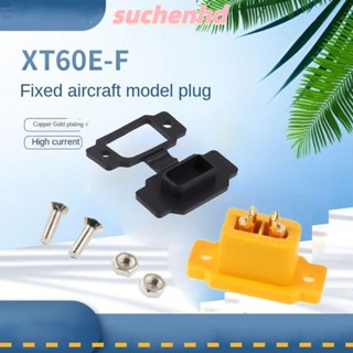 Suchenhd XT60E-F ปลั๊กตัวเมีย พร้อมฝาครอบแบตเตอรี่ กันฝุ่น คุณภาพสูง DIY สําหรับเชื่อมต่อแบตเตอรี่ไฟฟ้า