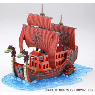 ⭐️ BANDAI ONE PIECE GRAND SHIP COLLECTION KUJA PIRATES SHIP ประกอบ โมเดล วันพีซ ของเล่น VCA GUNDAM