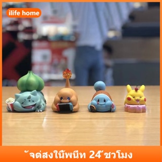 💥 จัดส่งจากประเทศไทย 💥โมเดลฟิกเกอร์ Pokemon Fat Otaku Series Bulbasaur Squirtle Pikachu Charmander Kawaii ของเล่น สําหรับตกแต่งบ้าน เก็บสะสม ของขวัญ