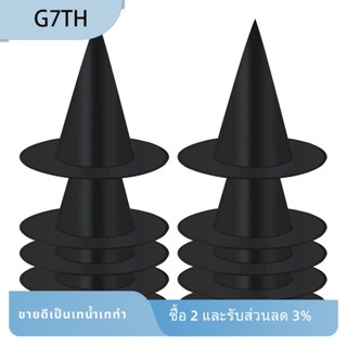 G7th หมวกแม่มด สีดํา แบบเปลี่ยน สําหรับปาร์ตี้ฮาโลวีน คริสต์มาส 10 แพ็ก