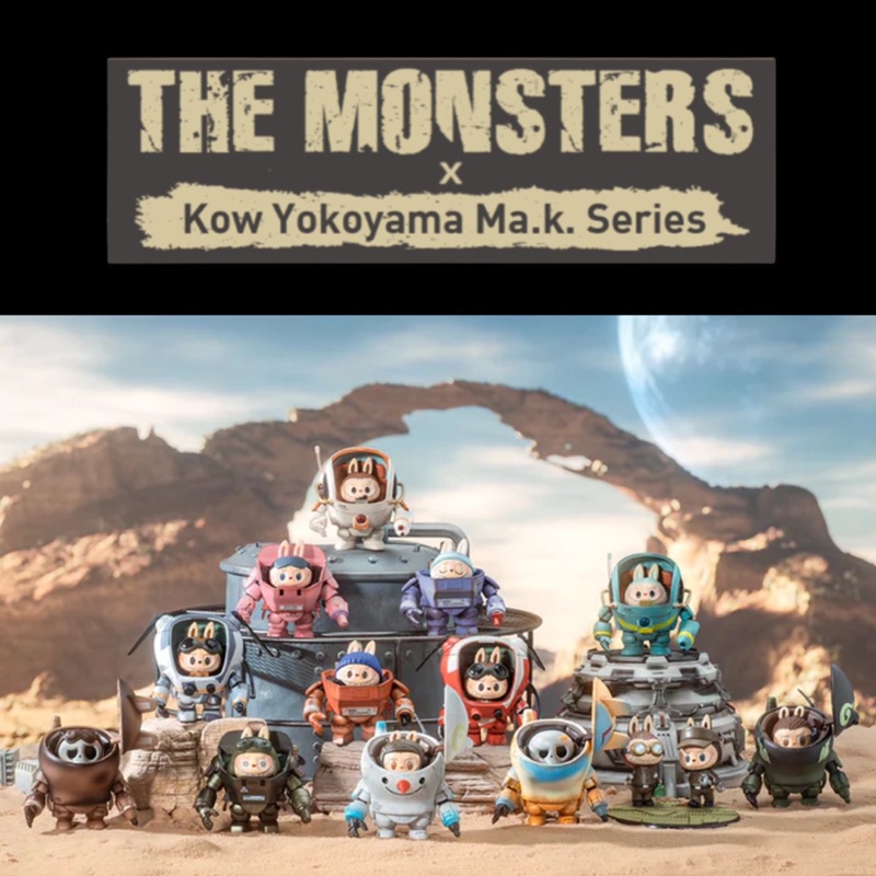 (พร้อมส่งจากไทย) POP MART Labubu The Monster × Kow Yokoyama Ma.K. ลิขสิทธิ์แท้ ของแท้ ของสะสม