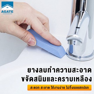 ยางลบทําความสะอาด ก๊อกน้ํายางลบ ทนทาน เรียบง่าย ไม่ขีดข่วน ก…