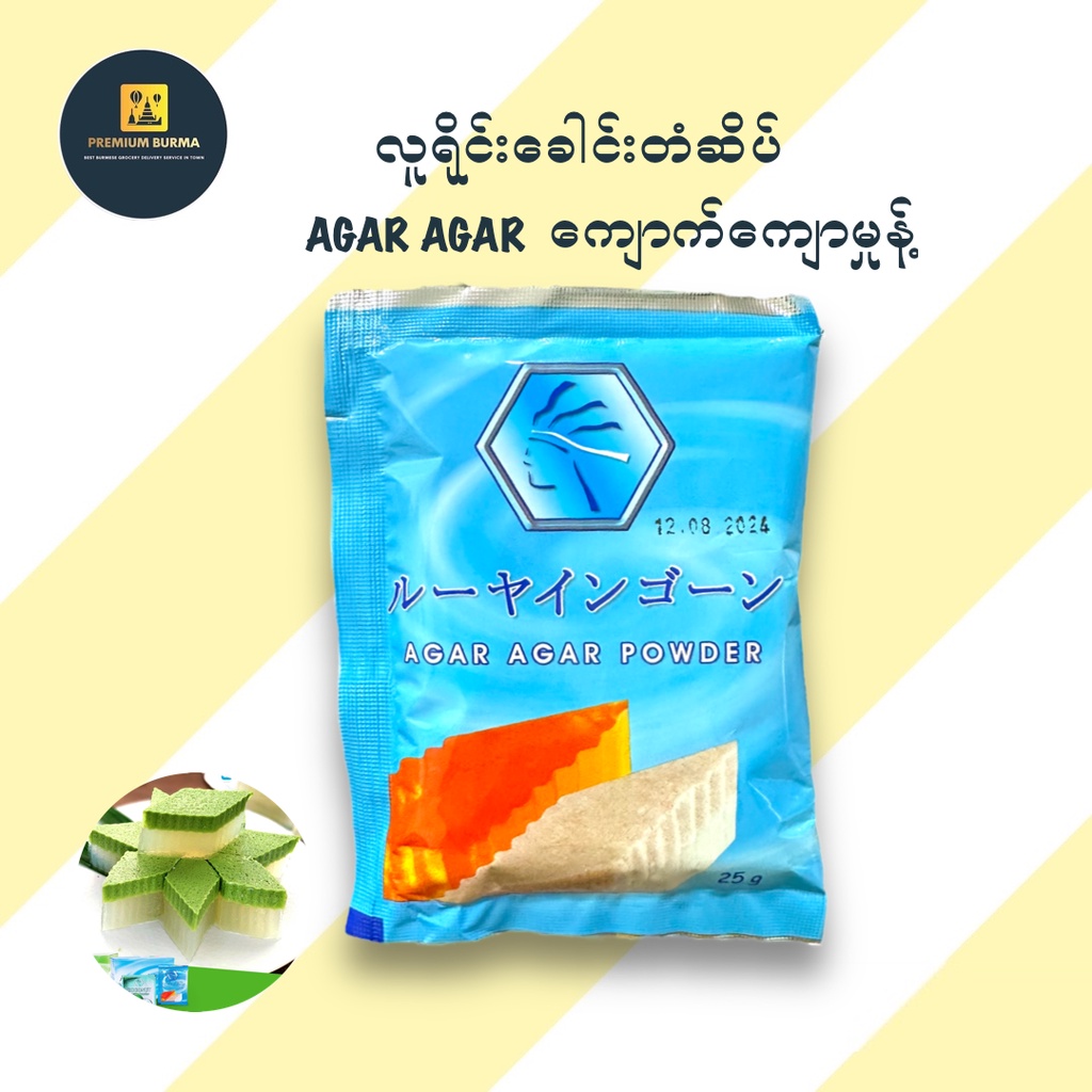 လူရိုင်းခေါင်းတံဆိပ် Agar Agar ကျောက်ကျောမှုန့် MIKKO Agar Agar Powder 25g