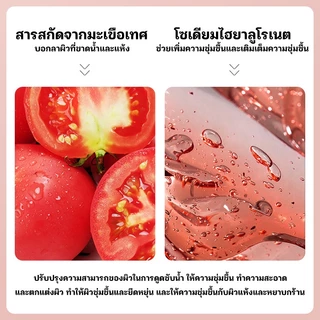 มาคหน้า มาร์คหน้า ขายส่ง🔥แผ่น มาร์คหน้า IMAGES คัดสรรวัตถุดิบนำเข้าจากเกาหลี แผ่นมาร์ส มาส์กส่วนผสมธรรมชาติ สูตรเกาหลี