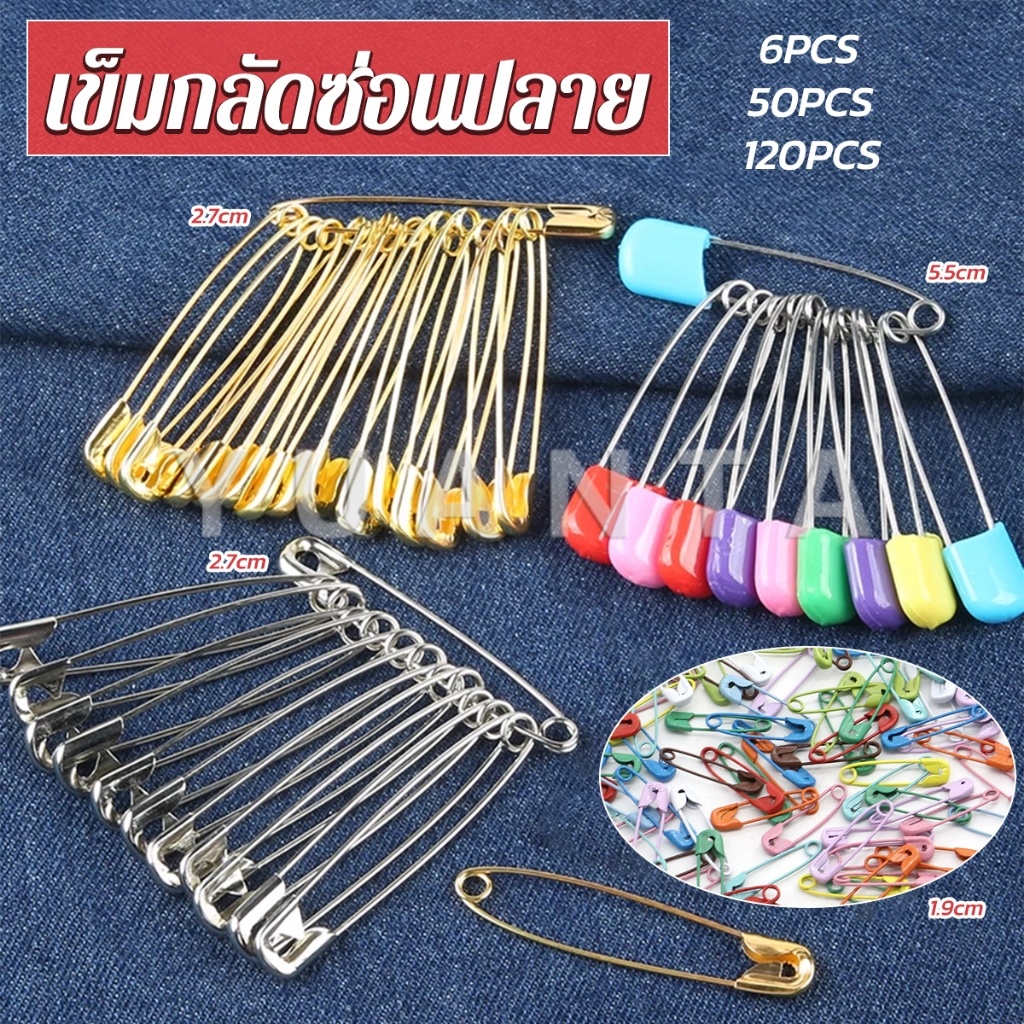 Yuanta เข็มกลัด หมุดขนาดเล็ก อุปกรณ์ทำมือ DIY  มีหลายขนาด pin