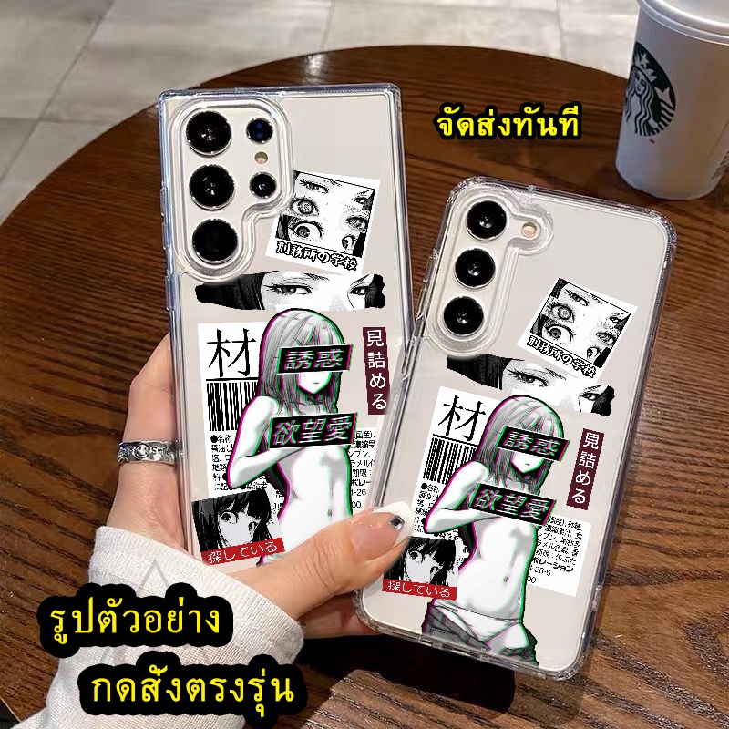 ตรงรุ่น Y27S Y100 Y17S Y16 V27 5G V29 Y02 Y02S Y02T เคสใสกันกระแทก VIVO Y27 4G/Y27 5G เคสลายการ์ตูน น่ารัก TP 029