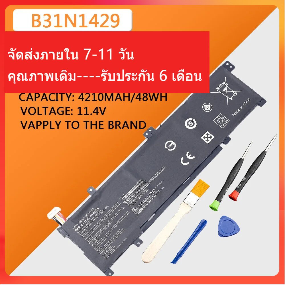 B31N1429 แบตเตอรี่ For ASUS A501L A501LX A501L A501LB5200 K501U K501UX K501UB K501UW K501LB K501LX K