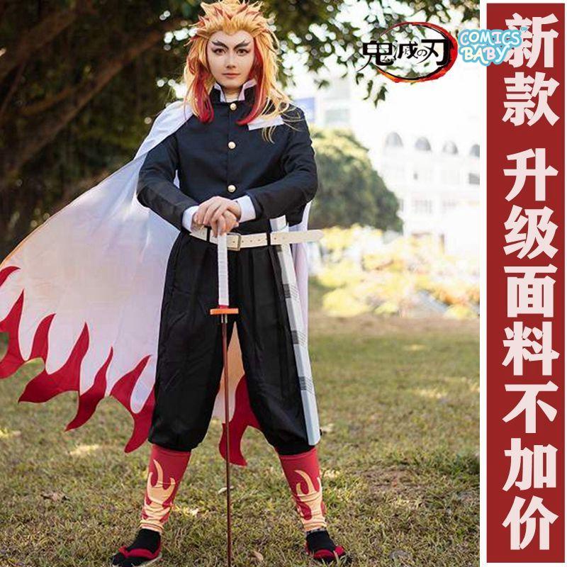 Demon Slayer ชุดเนสึโกะเด็ก/ผู้ใหญ่ผมปลอมชุดชิโนบุกิโมโน อนิเมะ Agatsuma Zenitsu Rengoku Kyoujurou I