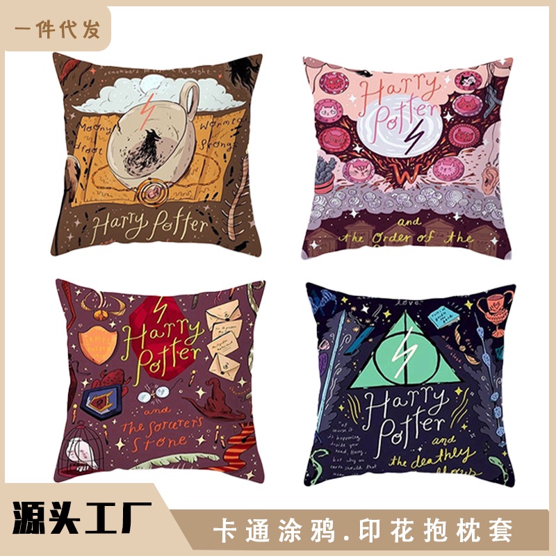 ปลอกหมอนอิงโซฟา ลายการ์ตูนแฮรี่พอตเตอร์ ขนาด 45x45 ซม. สําหรับตกแต่งบ้าน ห้องนั่งเล่น QDXR