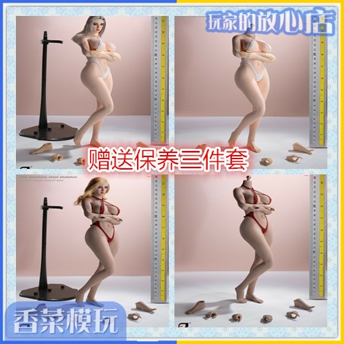 TBLeague 1/6 ยุโรปอเมริกัน Body Shape แยกฟุตไม่มีรอยต่อหญิง Body PLLB2023-S52/53