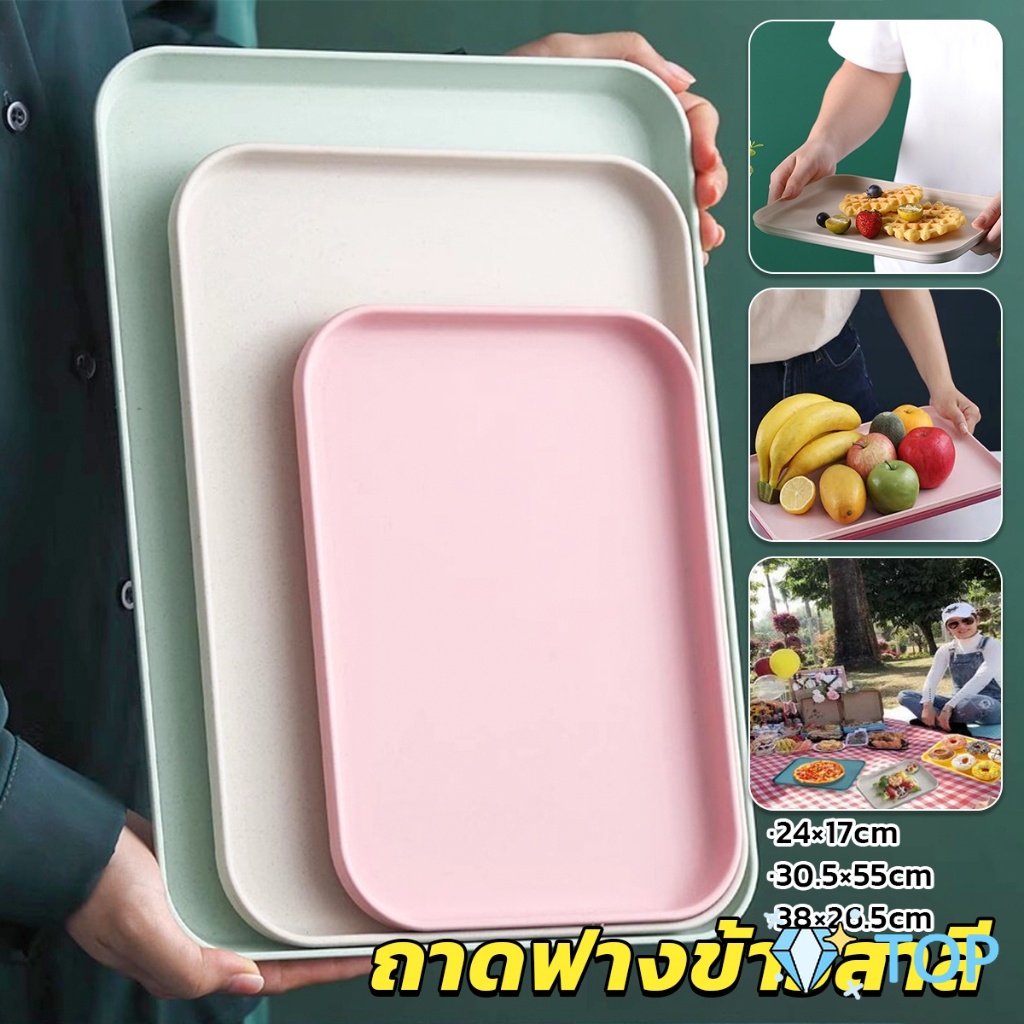 ถาดฟางข้าวสาลี ใส่เสิร์ฟอาหาร ถาดพลาสติก สําหรับใส่อาหาร tray