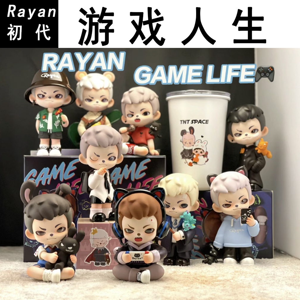 [พร้อมส่ง] โมเดลฟิกเกอร์ TNTSPACE Rayan Boy Game Life Series ของเล่นสําหรับเด็ก