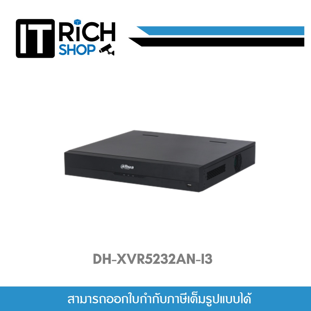 Dahua เครื่องบันทึก XVR รุ่น DH-XVR5232AN-I3. 32 Channels Penta-brid 5M-N/1080P 1U 2HDDs WizSense Di