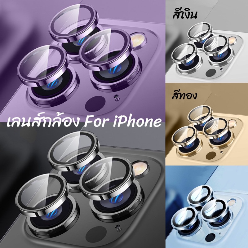 ราคา 1 ชิ้น ฟิล์มกล้องใส สำหรับ Iphone15 14 Pro Max 13 12 ไอโฟน 11 11pro ฟิล์มหลัง กระจกกล้อง กล้องห