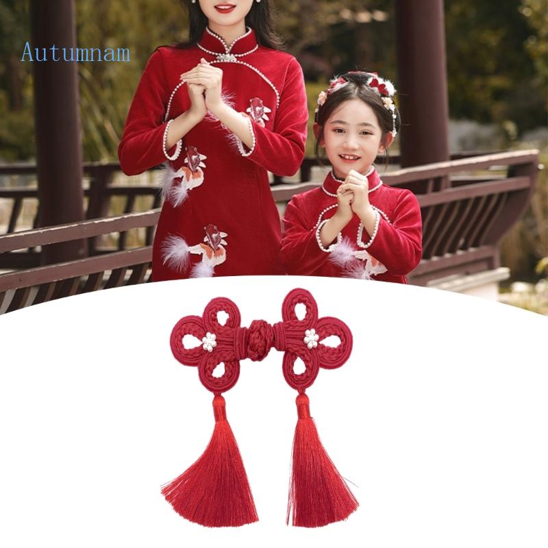 Autu กระดุมปิด สไตล์จีน อุปกรณ์เสริม สําหรับกี่เพ้า DIY