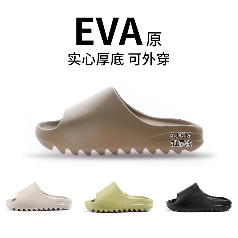 รองเท้าแตะ EVA พื้นหนา ป้องกันกลิ่น เหมาะกับใส่ภายนอก