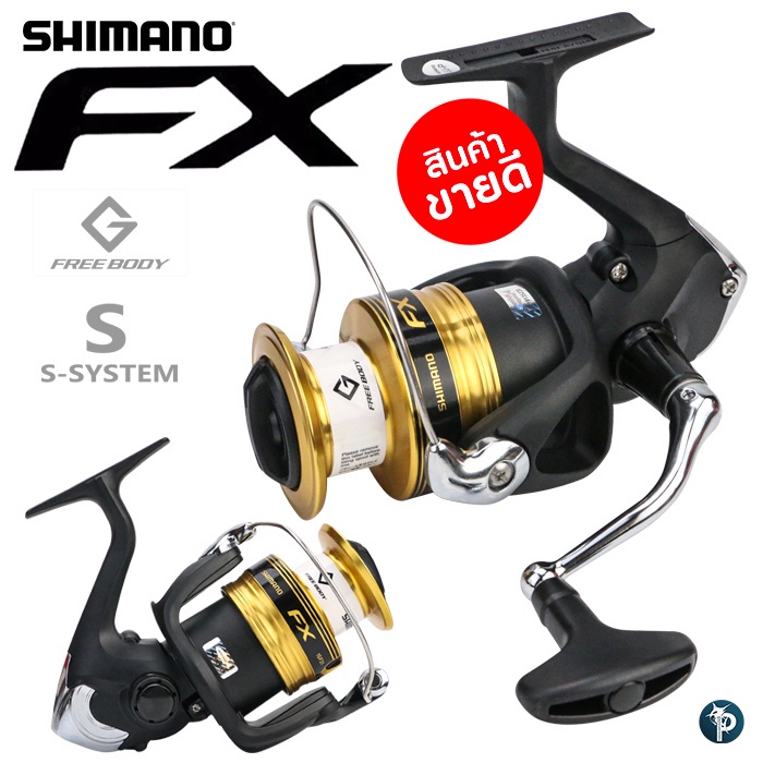 COD ♥ ส่งเร็วG773รอกสปิน SHIMANO FX 2019✻