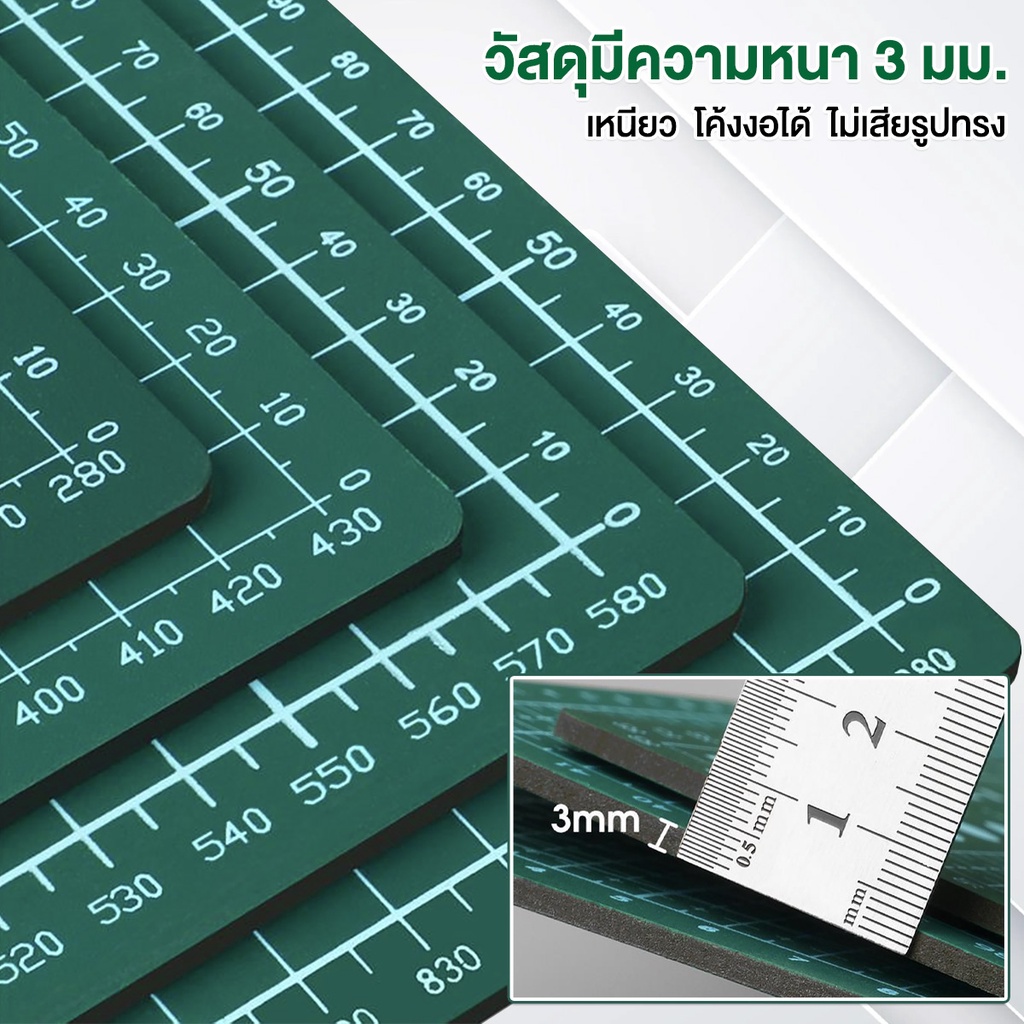 แผ่นรองตัด หนา3mm แผ่นรองตัดกระดาษ A4 / A3 / A2 ใช้ได้ทั้งสองข้าง ยางรองตัดกระดาษ - รูปที่ 3