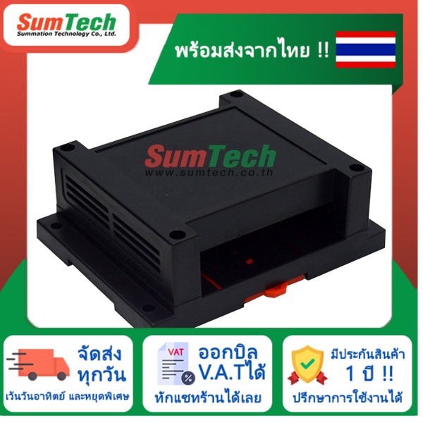 สินค้าพร้อมส่งจากไทย 🔥 abs plastic 115X90X40mm distribution din rail enclosure supply (AK-P-03-black