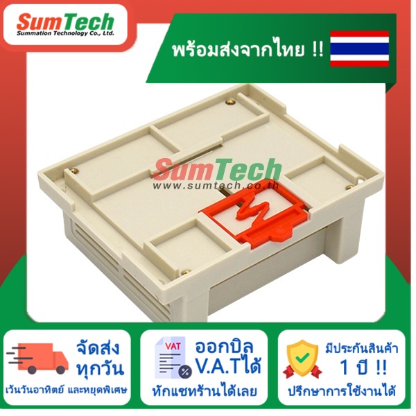 สินค้าพร้อมส่งในไทย 🔥 abs plastic 115X90X40mm distribution din rail enclosure supply (AK-P-03) (ไม่ร