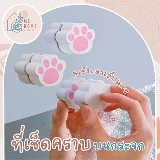 กรงเล็บเช็ดกระจก ที่เช็ดกระจก กรงเล็บทำความสะอาด รูปแมว ทำความสะอาดกระจก เช็ดคราบน้ำ