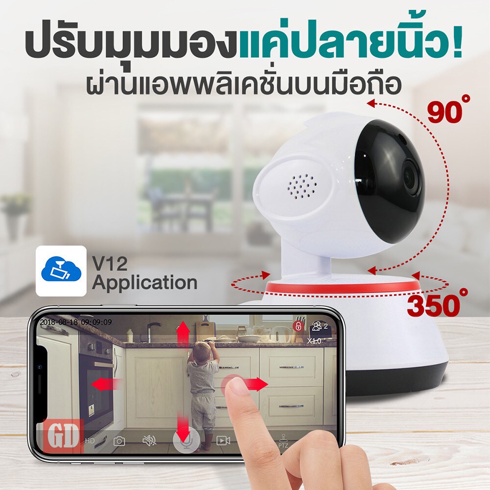 รุ่นกันฝน #ส่งจากไทย#V380PRO 3.0 MP CCTV IP Camera กล้องวงจรปิด wifi หมุนได้360องศา 5Xซูมแบบดิจิตอล ภาพคมชัดด้วย1080P HD