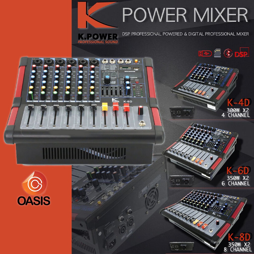 (ฟรีส่ง /รวม Vat) พาวเวอร์มิกเซอร์ POWER MIXER เพาเวอร์มิกเซอร์ K.Power K-4D K Power K-6D