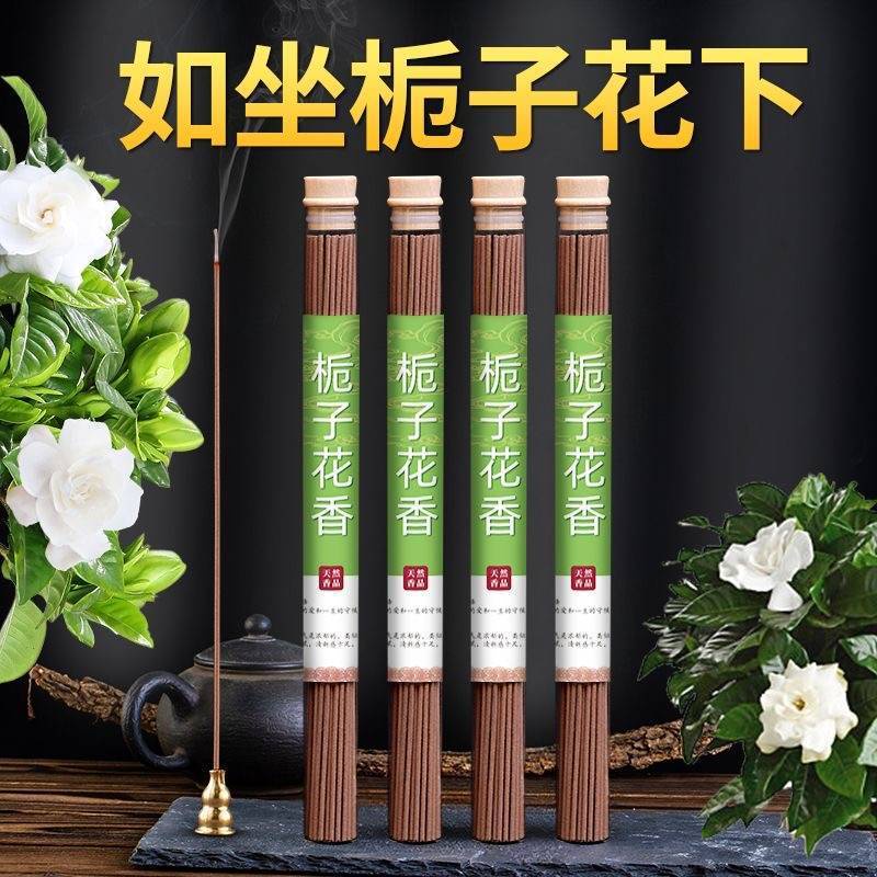พร้อมส่ง 50ก้าน ธูปหอมเส้นเล็ก ก้านธูปไม้มงคล ธูปหอมไม้กฤษณา ธูปหอมไม้วอร์มวู๊ด ธูปหอมไหว้พระ ธูปหอมธิเบต