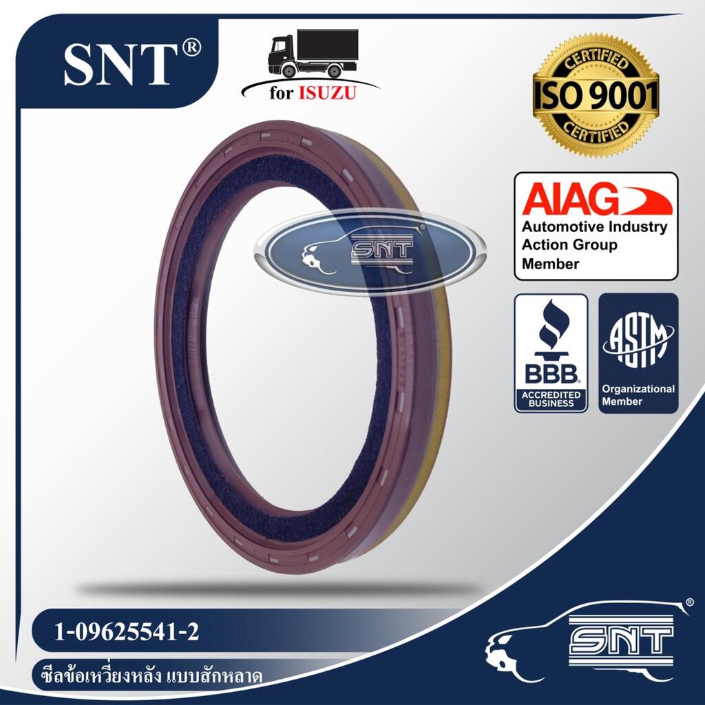 SNT ซีลคอหลัง/ซีลข้อเหวี่ยงหลัง แบบสักหลาด, Oil Seal - ISUZU ( อีซูซุ ) รุ่น DECA 270, 360 เครื่อง 6SD1, 6UZ1 P/N 1-0...