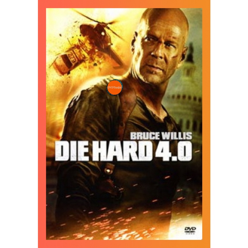 ใหม่ หนังแผ่น DVD DIE HARD 4.0 ดาย ฮาร์ด 4.0 ปลุกอึด...ตายยาก (เสียงไทย/อังกฤษ | ซับ ไทย/อังกฤษ) หนั