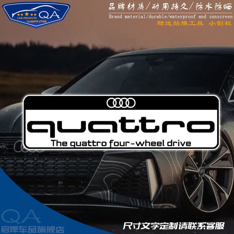 AUDI car abt decorative stickers A1 A2 A3 A4 A5 A6 A7 A8 Q3 Q5 Q7 Q8 car S LINE letter stickers refl