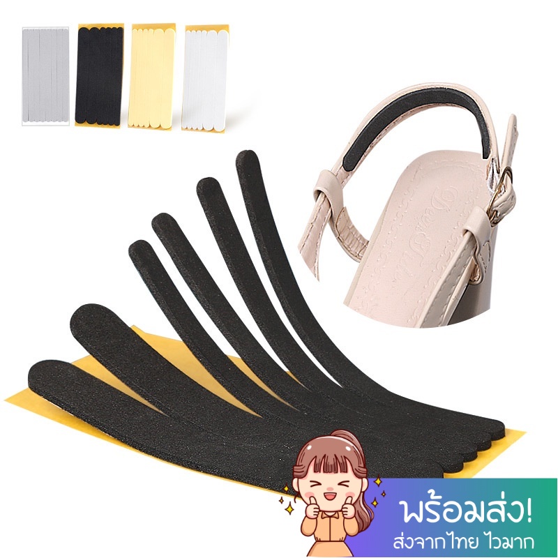 แปะสายรัดข้อ กันกัด รองเท้าผู้หญิง แผ่นโฟม EVA SC54