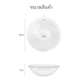 LAKOE เก็บน้ํานม ซิลิโคนเก็บน้ำนม รองน้ำนม ถ้วยซิลิโคนเก็บน้ำนมแม่