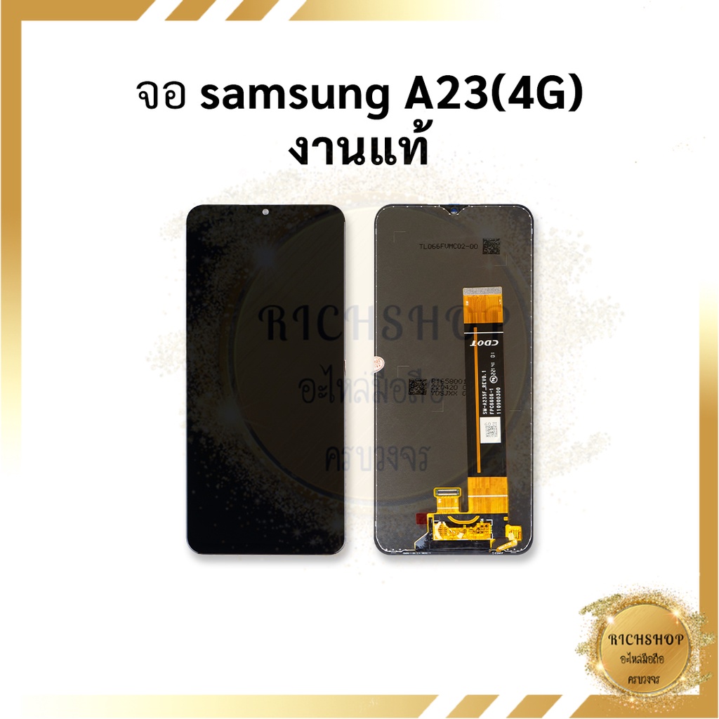 หน้าจอ samsung A23 (4G) (งานแท้) หน้าจอทัชสกรีน จอซัมซุง จอมือถือ หน้าจอโทรศัพท์ อะไหล่หน้าจอ มีประกัน